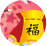 ��� �